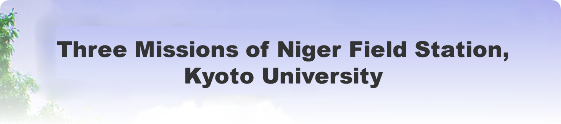 Three Missions of Niger Field Station, Kyoto University